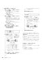 ノーリツ RC-K001PEW 取扱説明書 施工説明書 納入仕様図 ノーリツ 無線LAN対応リモコン マルチセット 取扱説明書54
