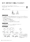 ノーリツ RC-K001PEW 取扱説明書 施工説明書 納入仕様図 ノーリツ 無線LAN対応リモコン マルチセット 取扱説明書60