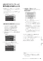 ノーリツ RC-K001PEW 取扱説明書 施工説明書 納入仕様図 ノーリツ 無線LAN対応リモコン マルチセット 取扱説明書93