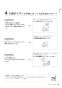 ノーリツ RC-K061PEW 取扱説明書 施工説明書 納入仕様図 ノーリツ 無線LAN対応リモコン マルチセット 取扱説明書13
