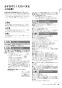 ノーリツ RC-K061PEW 取扱説明書 施工説明書 納入仕様図 ノーリツ 無線LAN対応リモコン マルチセット 取扱説明書15