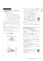 ノーリツ RC-K061PEW 取扱説明書 施工説明書 納入仕様図 ノーリツ 無線LAN対応リモコン マルチセット 取扱説明書19