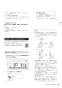 ノーリツ RC-K061PEW 取扱説明書 施工説明書 納入仕様図 ノーリツ 無線LAN対応リモコン マルチセット 取扱説明書35