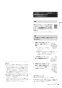 ノーリツ RC-K061PEW 取扱説明書 施工説明書 納入仕様図 ノーリツ 無線LAN対応リモコン マルチセット 取扱説明書37