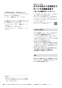 ノーリツ RC-K061PEW 取扱説明書 施工説明書 納入仕様図 ノーリツ 無線LAN対応リモコン マルチセット 取扱説明書46