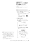 ノーリツ RC-K061PEW 取扱説明書 施工説明書 納入仕様図 ノーリツ 無線LAN対応リモコン マルチセット 取扱説明書49