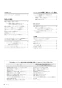 ノーリツ RC-K061PEW 取扱説明書 施工説明書 納入仕様図 ノーリツ 無線LAN対応リモコン マルチセット 取扱説明書4