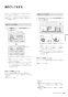 ノーリツ RC-K061PEW 取扱説明書 施工説明書 納入仕様図 ノーリツ 無線LAN対応リモコン マルチセット 取扱説明書57