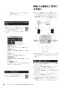 ノーリツ RC-K061PEW 取扱説明書 施工説明書 納入仕様図 ノーリツ 無線LAN対応リモコン マルチセット 取扱説明書64