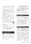 ノーリツ RC-K061PEW 取扱説明書 施工説明書 納入仕様図 ノーリツ 無線LAN対応リモコン マルチセット 取扱説明書65