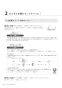 ノーリツ RC-K061PEW 取扱説明書 施工説明書 納入仕様図 ノーリツ 無線LAN対応リモコン マルチセット 取扱説明書6