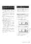 ノーリツ RC-K061PEW 取扱説明書 施工説明書 納入仕様図 ノーリツ 無線LAN対応リモコン マルチセット 取扱説明書91
