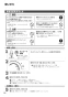 ノーリツ GQ-541MW 13A 取扱説明書 商品図面 給湯専用 ガス給湯器 台所専用 小型湯沸かし器 5号タイプ 屋内壁掛形 取扱説明書16