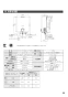 ノーリツ GQ-541MW 13A 取扱説明書 商品図面 給湯専用 ガス給湯器 台所専用 小型湯沸かし器 5号タイプ 屋内壁掛形 取扱説明書29