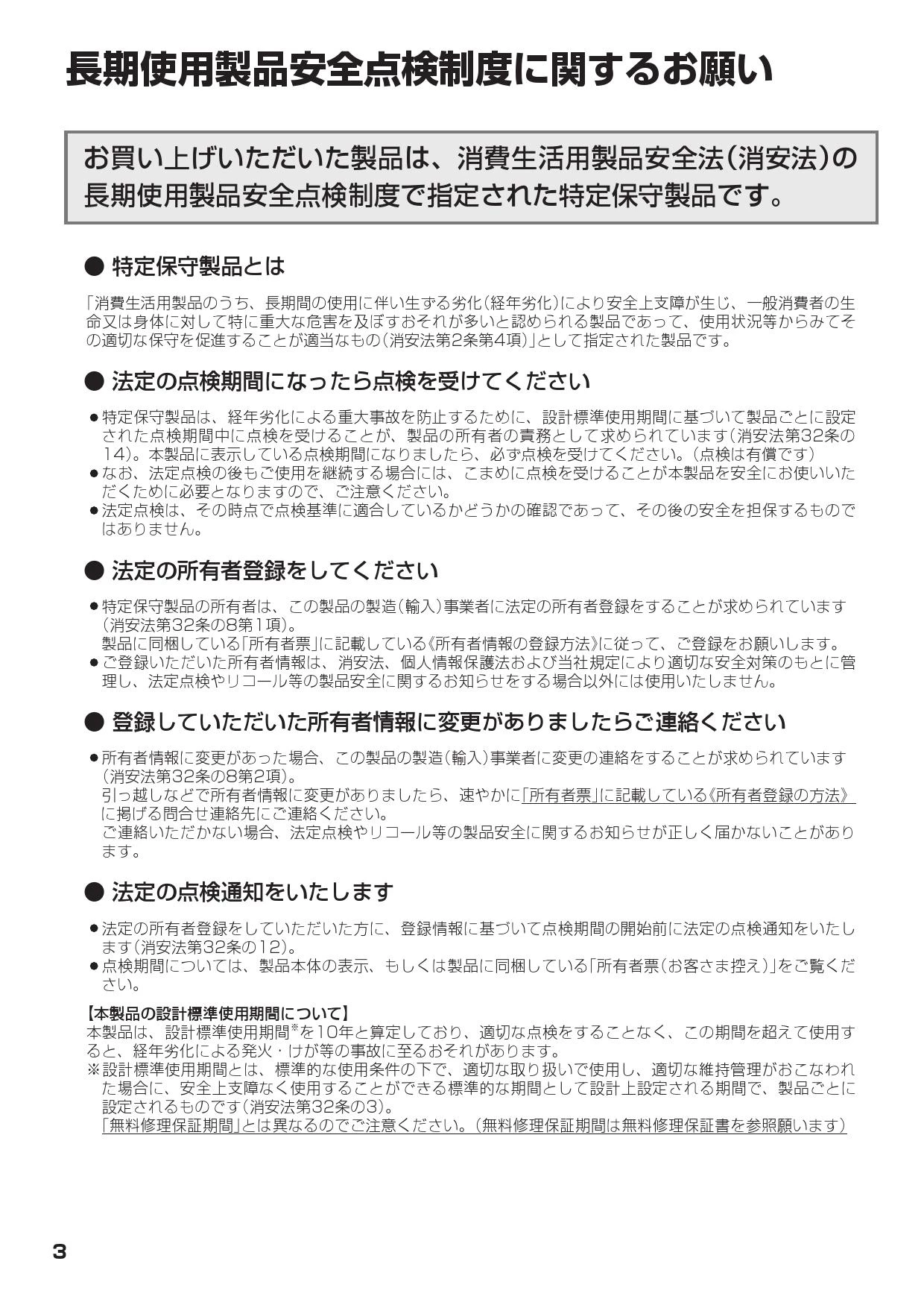 ノーリツ GQ-541MW 13A 取扱説明書 商品図面|ノーリツ 小型湯沸