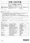 ノーリツ GRQ-C2062AX-2 BL 13A 取扱説明書 施工説明書 納入仕様図 隣接設置形 ガスふろ給湯器 ECOジョーズ ユコアGRQ スタンダード フルオート 屋外据置形 20号 施工説明書1