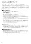 ノーリツ GRQ-C2062AX-2 BL 13A 取扱説明書 施工説明書 納入仕様図 隣接設置形 ガスふろ給湯器 ECOジョーズ ユコアGRQ スタンダード フルオート 屋外据置形 20号 取扱説明書14
