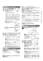 ノーリツ GRQ-C2062AX-2 BL 13A 取扱説明書 施工説明書 納入仕様図 隣接設置形 ガスふろ給湯器 ECOジョーズ ユコアGRQ スタンダード フルオート 屋外据置形 20号 取扱説明書5