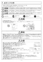 GRQ-C2062SAX-2 BL 取扱説明書 施工説明書 納入仕様図 隣接設置形 ガスふろ給湯器 ECOジョーズ ユコアGRQ シンプル オート 屋外据置形 20号 施工説明書2