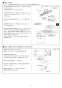 GRQ-C2062SAX-2 BL 取扱説明書 施工説明書 納入仕様図 隣接設置形 ガスふろ給湯器 ECOジョーズ ユコアGRQ シンプル オート 屋外据置形 20号 施工説明書5