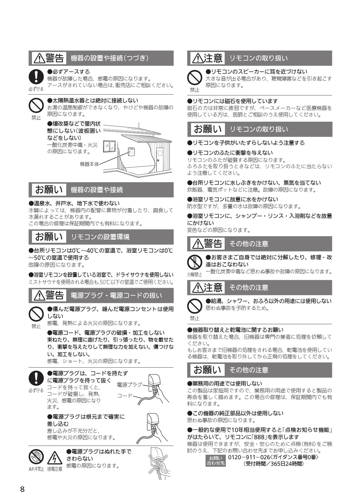 ノーリツ Gt 1635awx 1 Bl 取扱説明書 施工説明書 納入仕様図 通販 プロストア ダイレクト ノーリツ Gt 1635awx 1 Bl 取扱説明書 施工説明書 納入仕様図 通販 プロストア ダイレクト