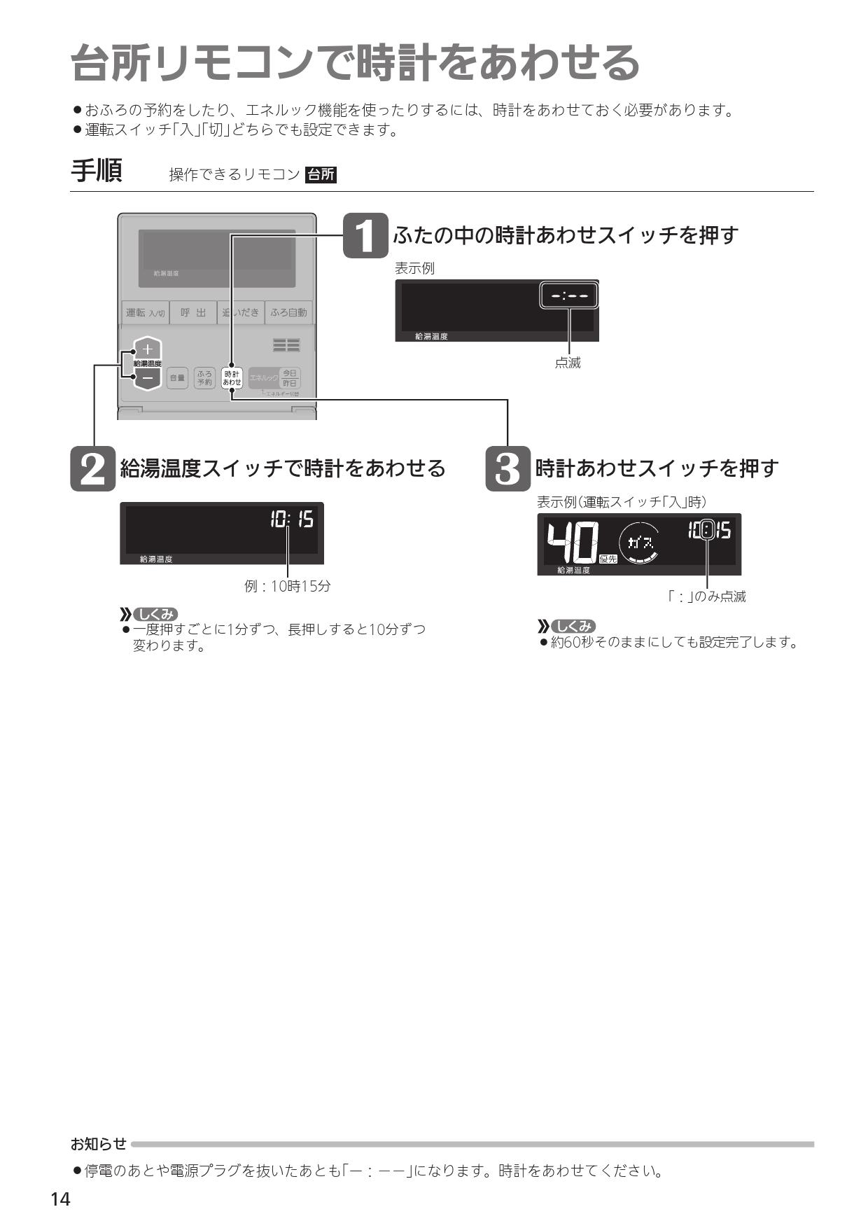 ノーリツ GT-1635AWX-T-1 BL 取扱説明書 施工説明書 納入仕様図 | 通販 