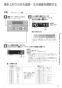 ノーリツ GT-1635AWX-T-1 BL  13A 取扱説明書 施工説明書 納入仕様図 取替専用品 設置フリー形 ガスふろ給湯器 ユコアGT スタンダード フルオート 16号 PS扉内設置形・PS前方排気延長形 取扱説明書21