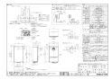 GT-1635AWX-T-1 BL  取替専用品 設置フリー形 ガスふろ給湯器 ユコアGT スタンダード フルオート 16号 PS扉内設置形・PS前方排気延長形 納入仕様図1
