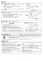 ノーリツ GT-1635SAWXS-80T-1 BL  13A 取扱説明書 施工説明書 納入仕様図 取替専用品 設置フリー形 ガスふろ給湯器 ユコアGT シンプル オート 16号 PS扉内設置形・PS前方排気延長形 施工説明書12