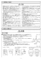 ノーリツ GT-1635SAWXS-80T-1 BL  13A 取扱説明書 施工説明書 納入仕様図 取替専用品 設置フリー形 ガスふろ給湯器 ユコアGT シンプル オート 16号 PS扉内設置形・PS前方排気延長形 施工説明書3