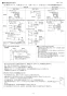 ノーリツ GT-1635SAWXS-80T-1 BL  13A 取扱説明書 施工説明書 納入仕様図 取替専用品 設置フリー形 ガスふろ給湯器 ユコアGT シンプル オート 16号 PS扉内設置形・PS前方排気延長形 施工説明書5