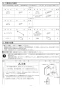 ノーリツ GT-1635SAWXS-80T-1 BL  13A 取扱説明書 施工説明書 納入仕様図 取替専用品 設置フリー形 ガスふろ給湯器 ユコアGT シンプル オート 16号 PS扉内設置形・PS前方排気延長形 施工説明書6