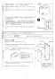 ノーリツ GT-1635SAWXS-80T-1 BL  13A 取扱説明書 施工説明書 納入仕様図 取替専用品 設置フリー形 ガスふろ給湯器 ユコアGT シンプル オート 16号 PS扉内設置形・PS前方排気延長形 施工説明書7