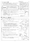 ノーリツ GT-1635SAWXS-80T-1 BL  13A 取扱説明書 施工説明書 納入仕様図 取替専用品 設置フリー形 ガスふろ給湯器 ユコアGT シンプル オート 16号 PS扉内設置形・PS前方排気延長形 施工説明書8