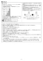 ノーリツ GT-1635SAWXS-80T-1 BL  13A 取扱説明書 施工説明書 納入仕様図 取替専用品 設置フリー形 ガスふろ給湯器 ユコアGT シンプル オート 16号 PS扉内設置形・PS前方排気延長形 施工説明書9