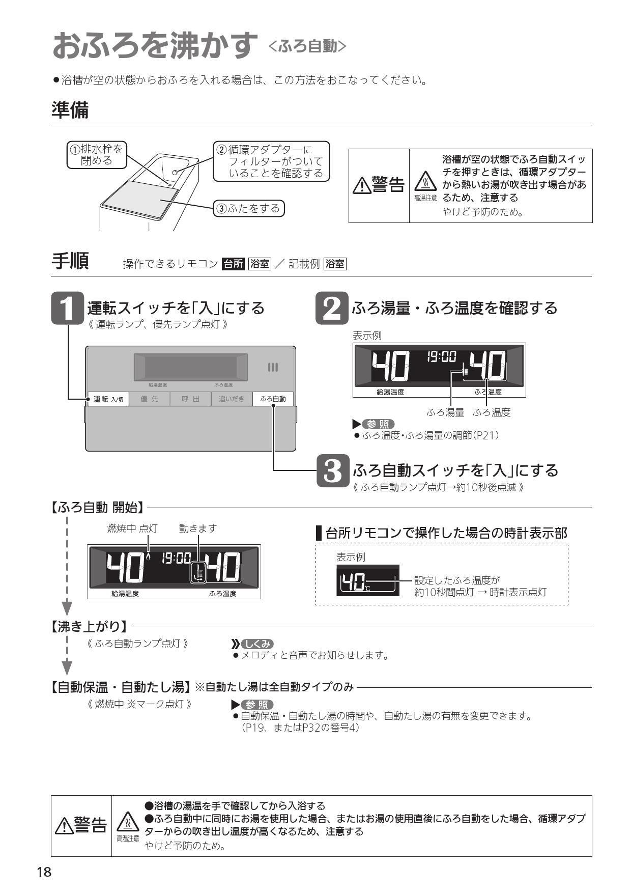 保障できる 家電と住設のイークローバー###エバラ 荏原ラインポンプ LPD型 0.75kW 三相 60Hz〔HC〕 