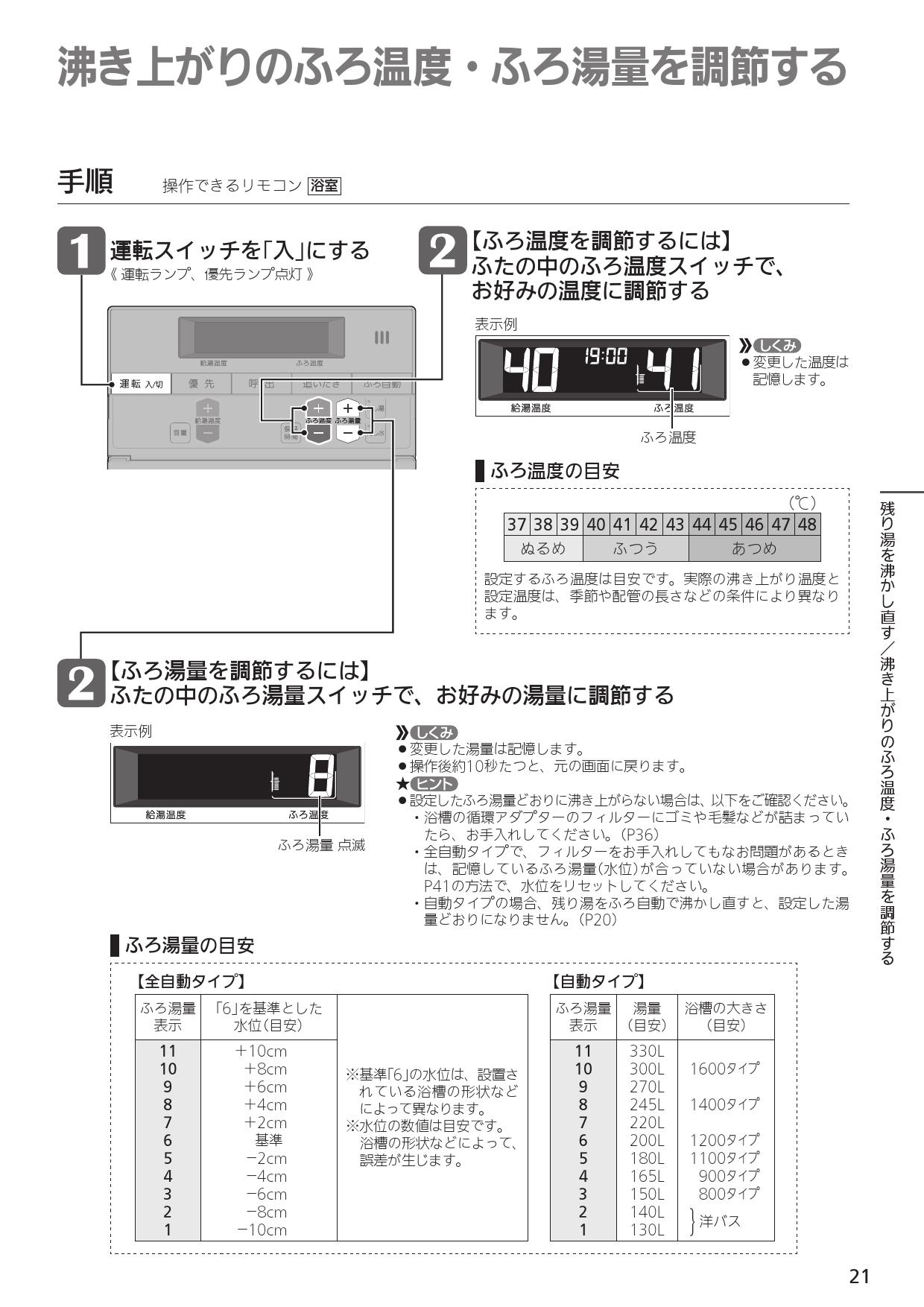 オープニング大セール ###♪ノーリツ ガスふろ給湯器【GT-1635SAWXS-80T-1 BL】シンプル オート 設置フリー形 ユコアGT  PS扉内設置形/PS前方排気延長形 16号