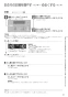 ノーリツ GT-1635SAWXS-80T-1 BL  13A 取扱説明書 施工説明書 納入仕様図 取替専用品 設置フリー形 ガスふろ給湯器 ユコアGT シンプル オート 16号 PS扉内設置形・PS前方排気延長形 取扱説明書23