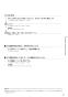 ノーリツ GT-1635SAWXS-80T-1 BL  13A 取扱説明書 施工説明書 納入仕様図 取替専用品 設置フリー形 ガスふろ給湯器 ユコアGT シンプル オート 16号 PS扉内設置形・PS前方排気延長形 取扱説明書25