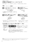 ノーリツ GT-1635SAWXS-80T-1 BL  13A 取扱説明書 施工説明書 納入仕様図 取替専用品 設置フリー形 ガスふろ給湯器 ユコアGT シンプル オート 16号 PS扉内設置形・PS前方排気延長形 取扱説明書26