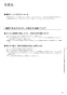 ノーリツ GT-1635SAWXS-80T-1 BL  13A 取扱説明書 施工説明書 納入仕様図 取替専用品 設置フリー形 ガスふろ給湯器 ユコアGT シンプル オート 16号 PS扉内設置形・PS前方排気延長形 取扱説明書29