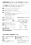 ノーリツ GT-1635SAWXS-80T-1 BL  13A 取扱説明書 施工説明書 納入仕様図 取替専用品 設置フリー形 ガスふろ給湯器 ユコアGT シンプル オート 16号 PS扉内設置形・PS前方排気延長形 取扱説明書34