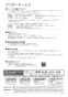 ノーリツ GT-1635SAWXS-80T-1 BL  13A 取扱説明書 施工説明書 納入仕様図 取替専用品 設置フリー形 ガスふろ給湯器 ユコアGT シンプル オート 16号 PS扉内設置形・PS前方排気延長形 取扱説明書48