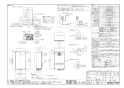 GT-1635SAWXS-80T-1 BL  取扱説明書 施工説明書 納入仕様図 取替専用品 設置フリー形 ガスふろ給湯器 ユコアGT シンプル オート 16号 PS扉内設置形・PS前方排気延長形 納入仕様図1