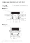 GT-1635SAWXS-80TB-1 BL  取替専用品 設置フリー形 ガスふろ給湯器 ユコアGT シンプル オート 16号 PS扉内後方排気延長形 取扱説明書10