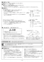 ノーリツ GT-1653AWX-T-4 BL 13A 取扱説明書 施工説明書 納入仕様図 ガス給湯器 16号フルオート PS標準設置型 施工説明書10