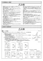 ノーリツ GT-1653AWX-T-4 BL 13A 取扱説明書 施工説明書 納入仕様図 ガス給湯器 16号フルオート PS標準設置型 施工説明書3