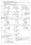 ノーリツ GT-1653AWX-T-4 BL 13A 取扱説明書 施工説明書 納入仕様図 ガス給湯器 16号フルオート PS標準設置型 施工説明書4