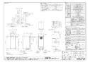 ノーリツ GT-1653AWX-T-4 BL 13A 取扱説明書 施工説明書 納入仕様図 ガス給湯器 16号フルオート PS標準設置型 納入仕様図1