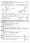 ノーリツ GT-1653SAWX-H-4 BL 13A 取扱説明書 施工説明書 納入仕様図 ガス給湯器 16号 PS扉内上方排気延長形 施工説明書7